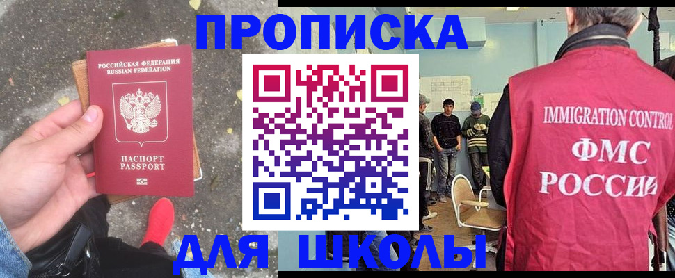 где прописаться в Хилке